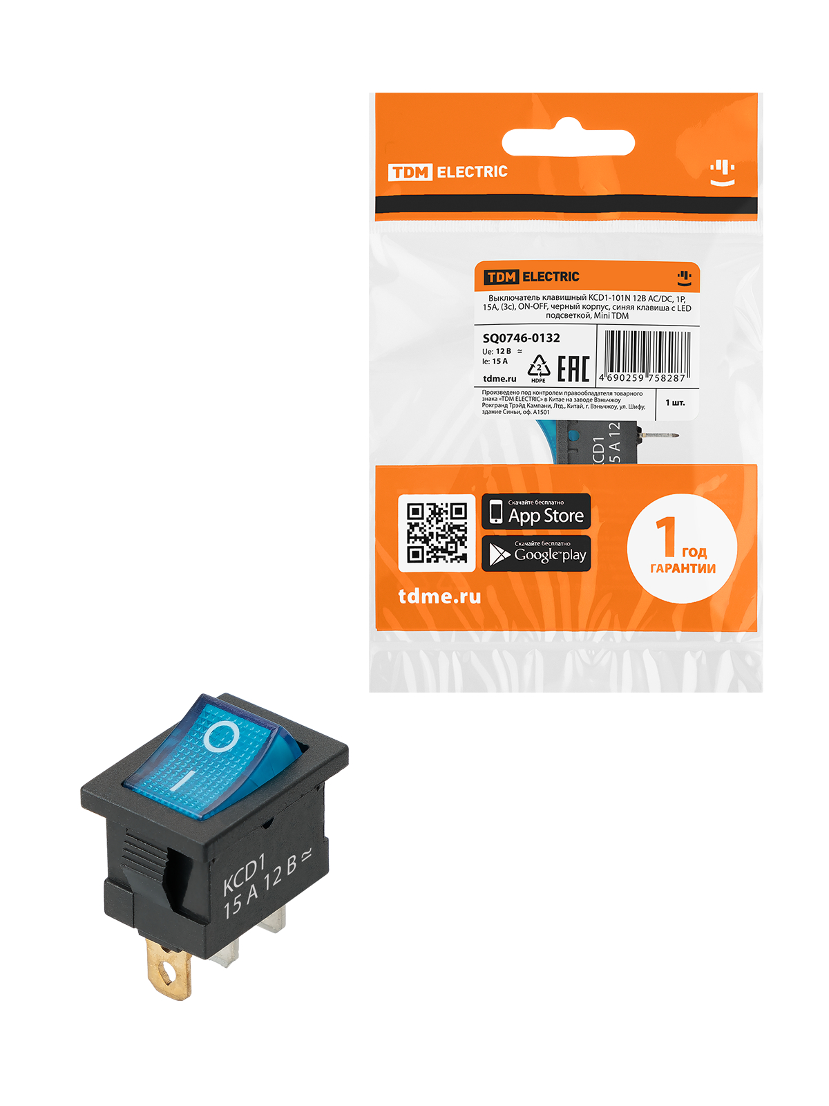 Выключатель клавишный KCD1-101N 12В AC/DC, 1P, 15А, (3с), ON-OFF, черный корпус, синяя клавиша с LED подсветкой, Mini TDM