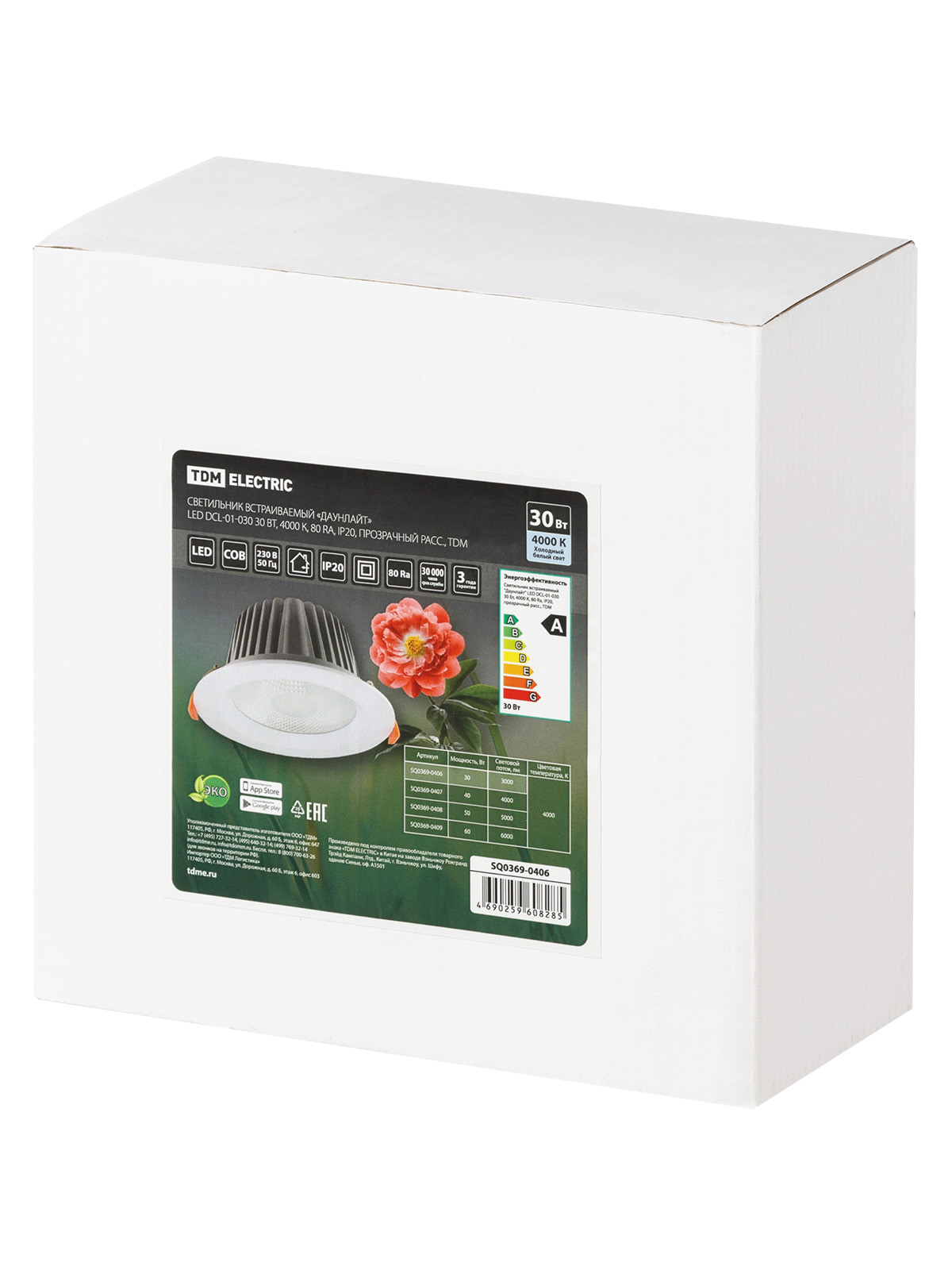 Светильник встраиваемый "Даунлайт" LED DCL-01-030 30 Вт, 4000 К, 80 Ra, IP20, прозрачный расс., TDM