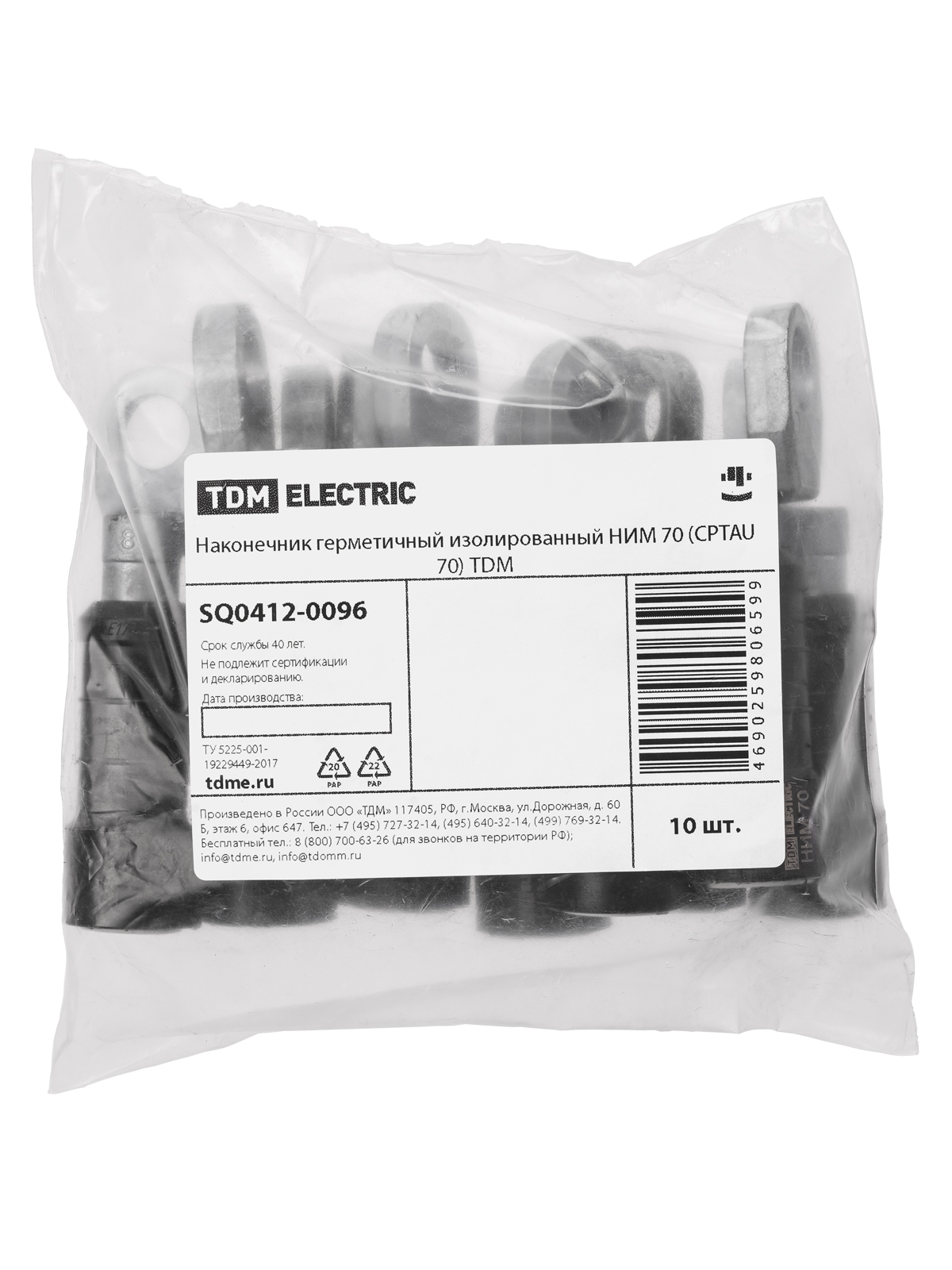 Наконечник герметичный изолированный НИМ 70 (CPTAU 70) TDM